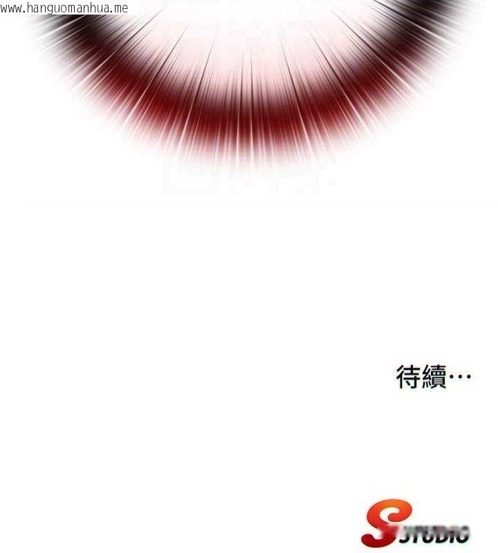 韩国漫画民宿精营中韩漫_民宿精营中-第27话-神秘眼镜妹在线免费阅读-韩国漫画-第110张图片