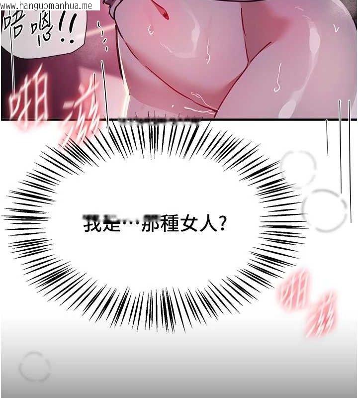 韩国漫画Beautiful-Days韩漫_Beautiful-Days-第50话-#陈宝拉#好身材#保守女#内射在线免费阅读-韩国漫画-第66张图片
