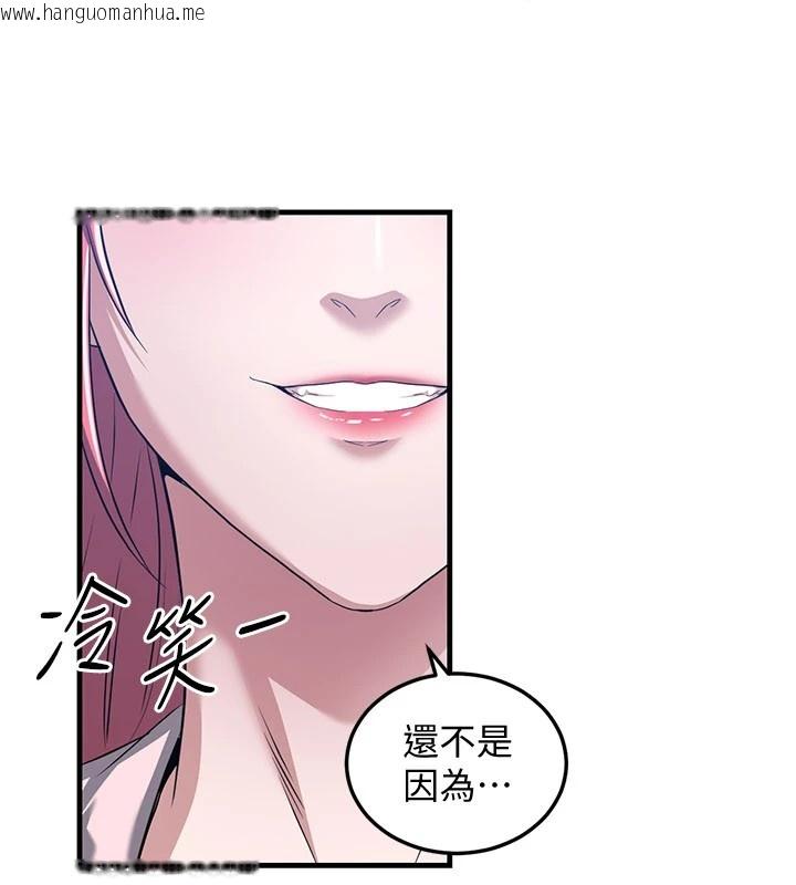 韩国漫画炼欲:色魔再临韩漫_炼欲:色魔再临-第1话-武林高手变成春画家在线免费阅读-韩国漫画-第11张图片