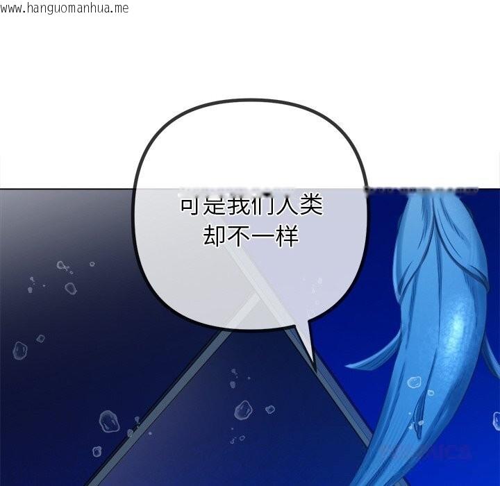 韩国漫画恶女勾勾缠/难缠小恶女韩漫_恶女勾勾缠/难缠小恶女-第270话在线免费阅读-韩国漫画-第52张图片