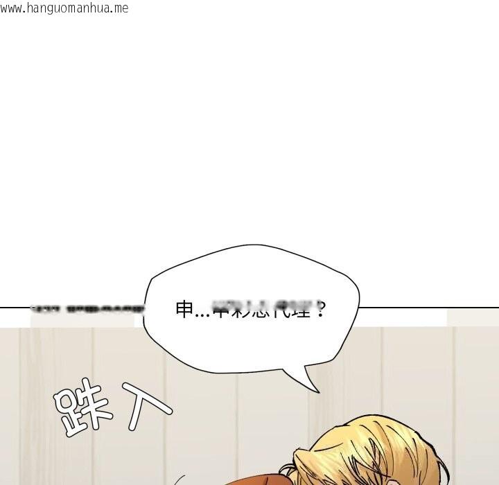 韩国漫画坏女人/了不起的她韩漫_坏女人/了不起的她-第83话在线免费阅读-韩国漫画-第62张图片