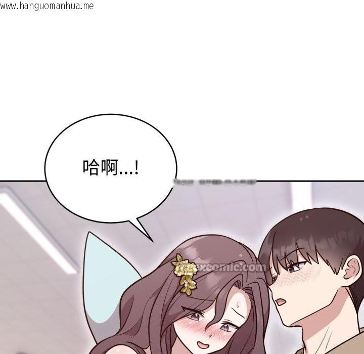 韩国漫画难言之秘韩漫_难言之秘-第17话在线免费阅读-韩国漫画-第112张图片