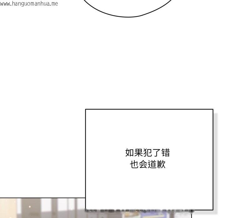 韩国漫画喵来的恋爱韩漫_喵来的恋爱-第35话在线免费阅读-韩国漫画-第39张图片