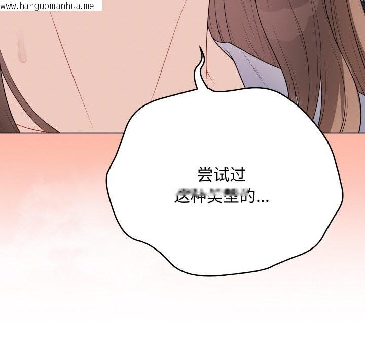 韩国漫画最后的冲刺韩漫_最后的冲刺-第28话在线免费阅读-韩国漫画-第219张图片