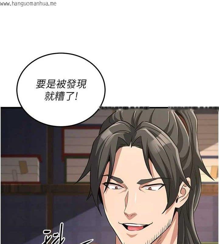 韩国漫画炼欲:色魔再临韩漫_炼欲:色魔再临-第2话-出版社长的卖身契在线免费阅读-韩国漫画-第144张图片