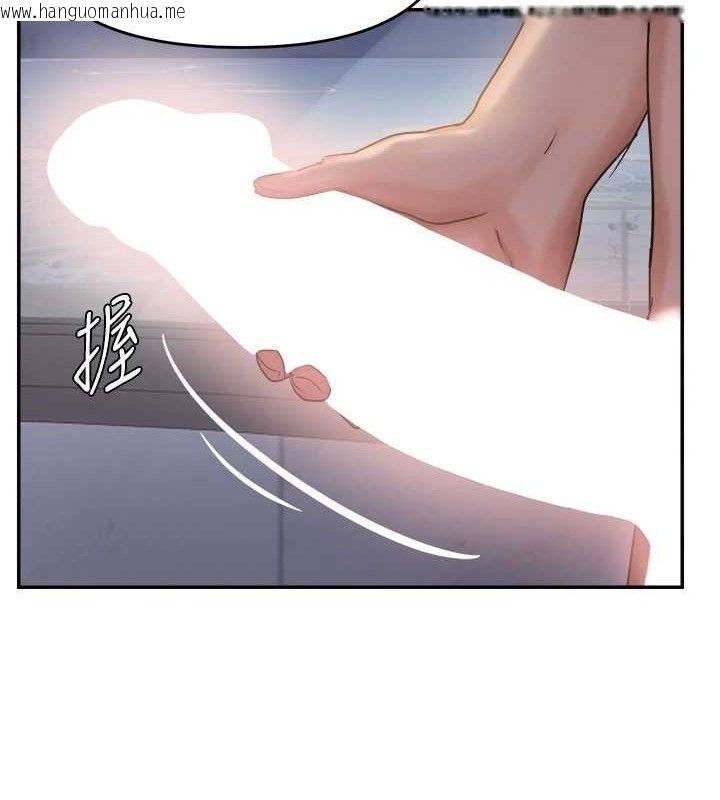 韩国漫画偏偏欲到妳韩漫_偏偏欲到妳-第61话-美味鲍鲍盲测在线免费阅读-韩国漫画-第35张图片