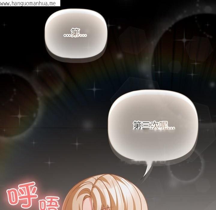韩国漫画幸福来得太突然韩漫_幸福来得太突然-第40话在线免费阅读-韩国漫画-第137张图片