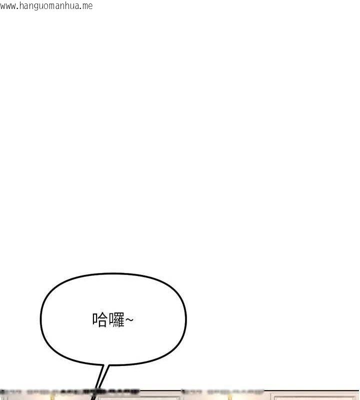 韩国漫画鲁蛇社畜的金手指韩漫_鲁蛇社畜的金手指-第38话-[暖身赛]让工读生性奋起来在线免费阅读-韩国漫画-第123张图片