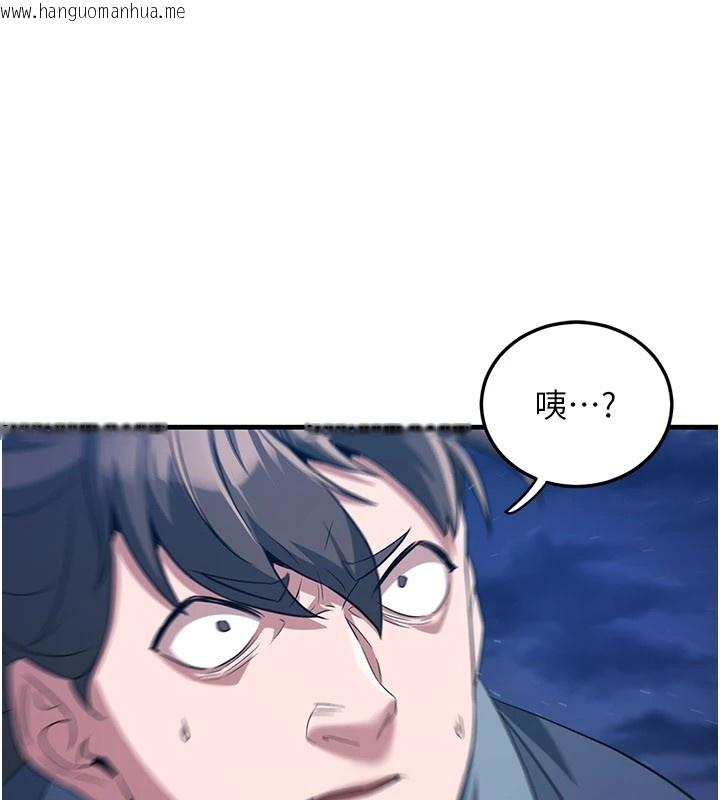 韩国漫画炼欲:色魔再临韩漫_炼欲:色魔再临-第1话-武林高手变成春画家在线免费阅读-韩国漫画-第75张图片