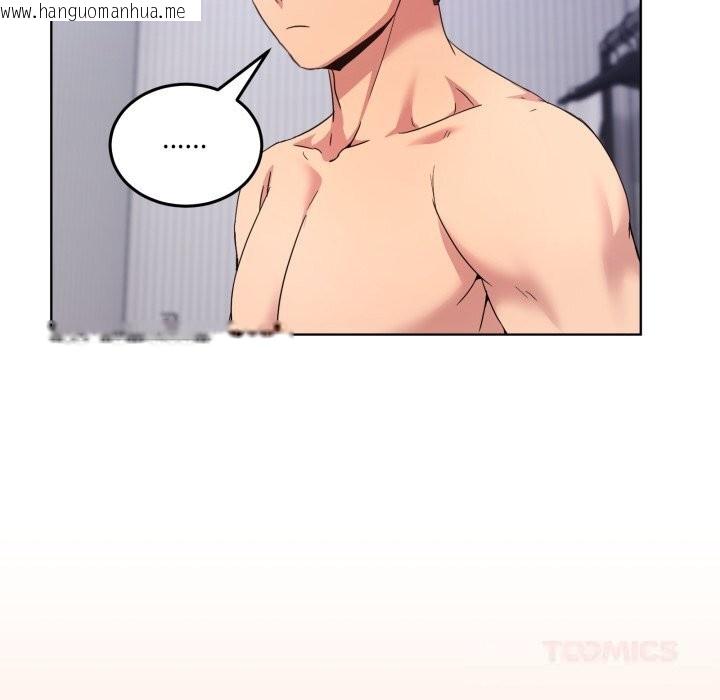 韩国漫画男人止步韩漫_男人止步-第22话在线免费阅读-韩国漫画-第66张图片