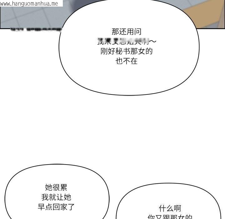 韩国漫画最强男人韩漫_最强男人-第40话在线免费阅读-韩国漫画-第23张图片