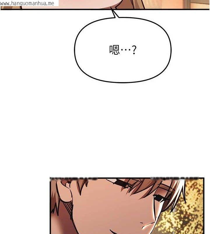 韩国漫画Beautiful-Days韩漫_Beautiful-Days-第50话-#陈宝拉#好身材#保守女#内射在线免费阅读-韩国漫画-第32张图片