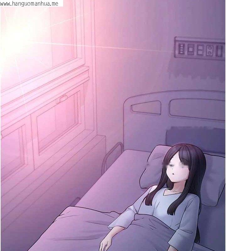 韩国漫画垃圾堆捡到宠物系萌妹韩漫_垃圾堆捡到宠物系萌妹-第15话-你身边的女人是谁?在线免费阅读-韩国漫画-第17张图片