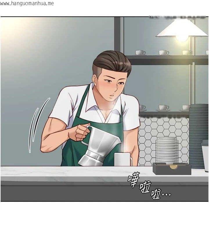 韩国漫画鲁蛇社畜的金手指韩漫_鲁蛇社畜的金手指-第38话-[暖身赛]让工读生性奋起来在线免费阅读-韩国漫画-第95张图片