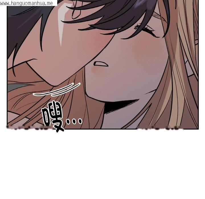 韩国漫画附属品少女的叛逆期韩漫_附属品少女的叛逆期-第16话在线免费阅读-韩国漫画-第141张图片