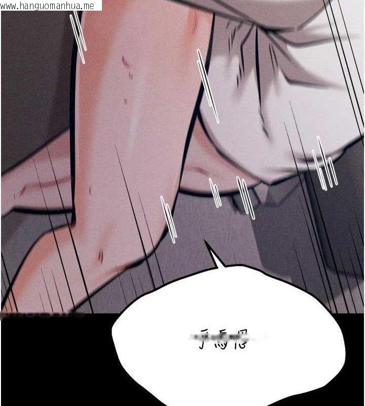韩国漫画选手村:母猪调教韩漫_选手村:母猪调教-第44话-把高傲的处女当作飞机杯在线免费阅读-韩国漫画-第141张图片