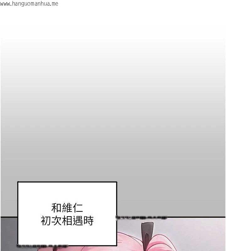 韩国漫画垃圾堆捡到宠物系萌妹韩漫_垃圾堆捡到宠物系萌妹-第14话-永远不要分开在线免费阅读-韩国漫画-第54张图片
