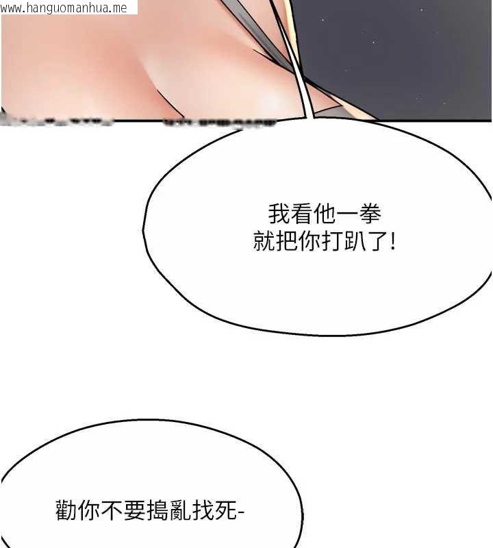 韩国漫画痒乐多阿姨韩漫_痒乐多阿姨-第78话-往年恶梦重演在线免费阅读-韩国漫画-第34张图片
