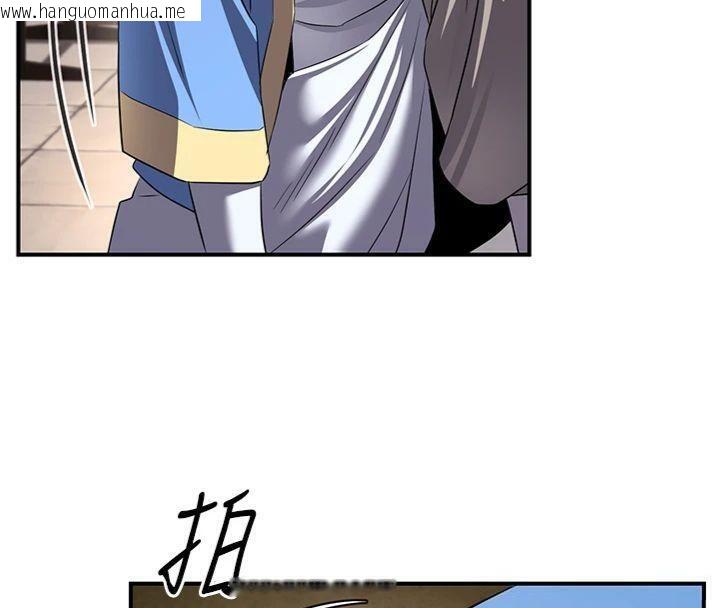 韩国漫画炼欲:色魔再临韩漫_炼欲:色魔再临-第7话-来自七魔的问候在线免费阅读-韩国漫画-第113张图片