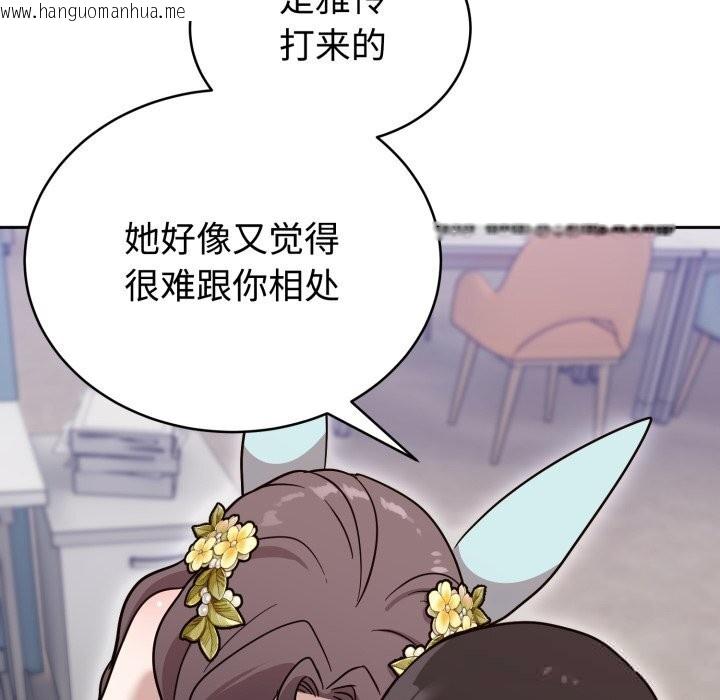 韩国漫画难言之秘韩漫_难言之秘-第17话在线免费阅读-韩国漫画-第137张图片