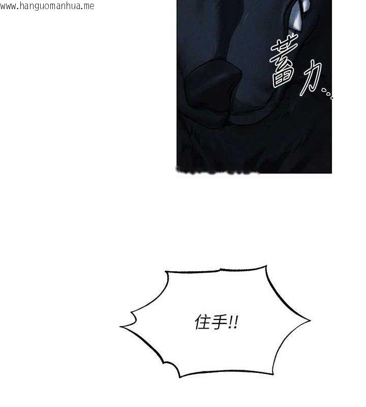 韩国漫画人妻猎人韩漫_人妻猎人-第97话-丰腴女战神登场!在线免费阅读-韩国漫画-第108张图片