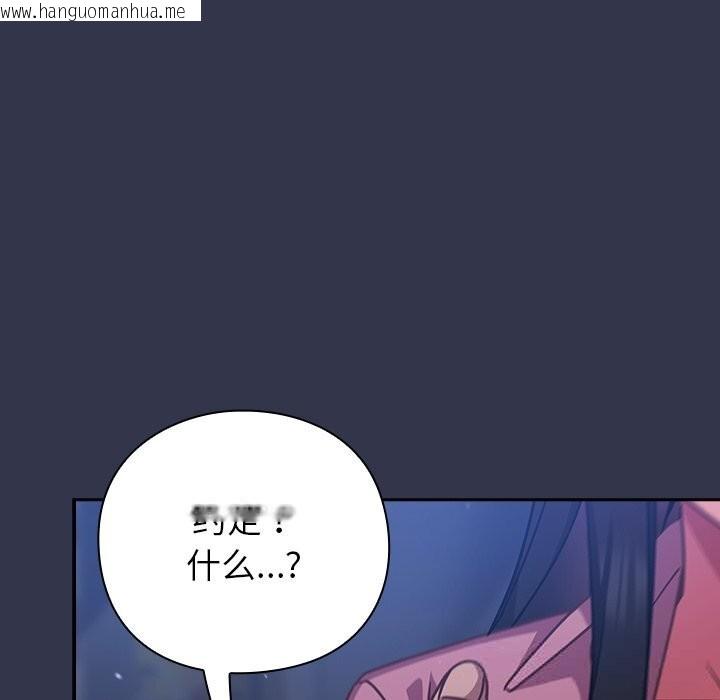 韩国漫画摸鱼生存指南/上班不要太认真韩漫_摸鱼生存指南/上班不要太认真-第16话在线免费阅读-韩国漫画-第26张图片