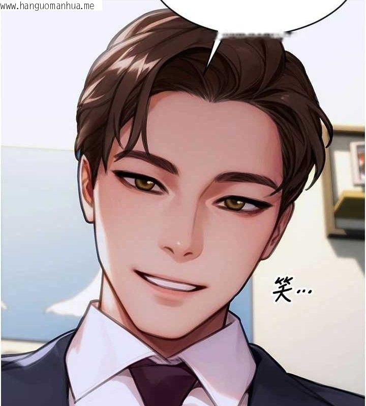 韩国漫画单身即纵欲韩漫_单身即纵欲-第18话-双腿永远为你开在线免费阅读-韩国漫画-第148张图片