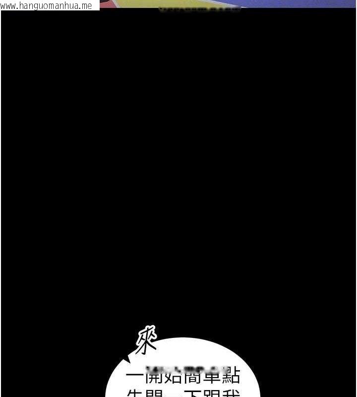 韩国漫画太妹攻略指南韩漫_太妹攻略指南-第39话-情侣版真心话大冒险在线免费阅读-韩国漫画-第21张图片