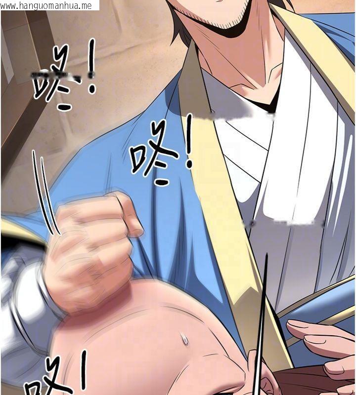 韩国漫画炼欲:色魔再临韩漫_炼欲:色魔再临-第7话-来自七魔的问候在线免费阅读-韩国漫画-第33张图片
