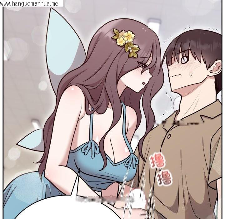 韩国漫画难言之秘韩漫_难言之秘-第17话在线免费阅读-韩国漫画-第140张图片