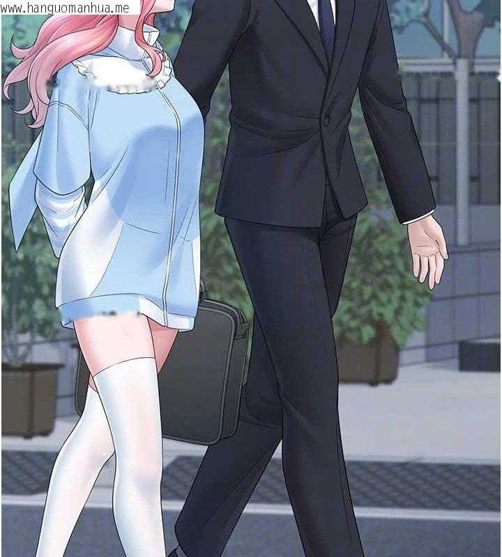 韩国漫画垃圾堆捡到宠物系萌妹韩漫_垃圾堆捡到宠物系萌妹-第12话-我在浴室等你在线免费阅读-韩国漫画-第121张图片