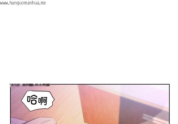 韩国漫画她的直播间韩漫_她的直播间-第28话在线免费阅读-韩国漫画-第1张图片