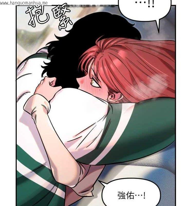 韩国漫画守护天使韩漫_守护天使-第49话-让你见识姐姐的厉害!在线免费阅读-韩国漫画-第54张图片