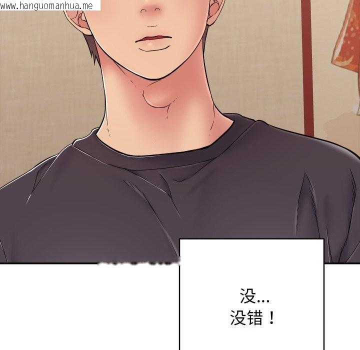 韩国漫画再爱我一次韩漫_再爱我一次-第35话在线免费阅读-韩国漫画-第158张图片