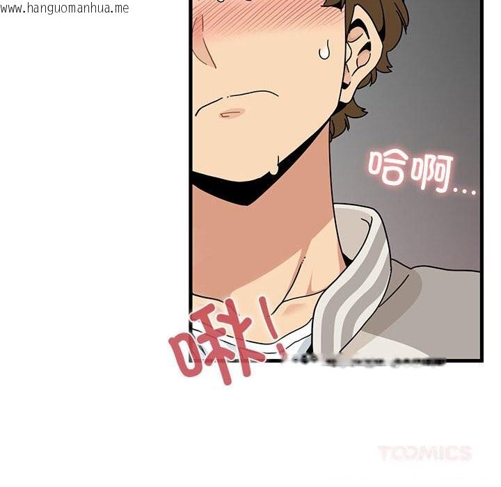 韩国漫画发小碰不得/强制催眠韩漫_发小碰不得/强制催眠-第85话在线免费阅读-韩国漫画-第102张图片