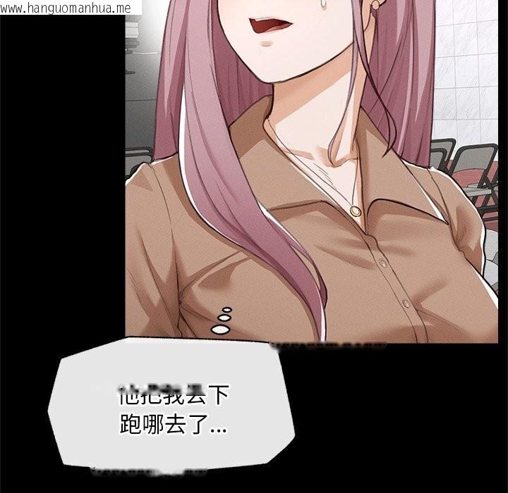 韩国漫画超导体觉醒/超导体大叔韩漫_超导体觉醒/超导体大叔-第5话在线免费阅读-韩国漫画-第39张图片