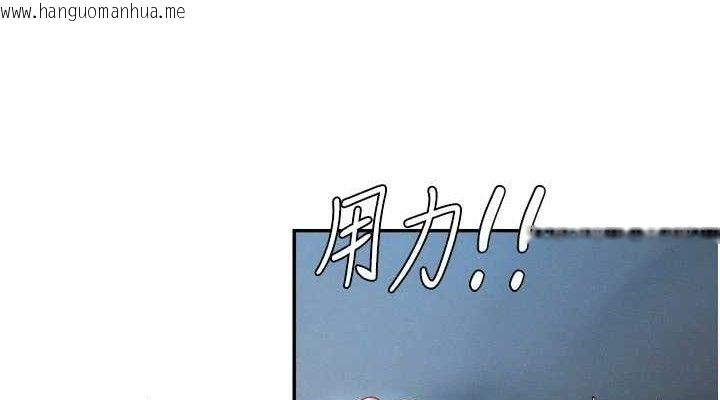 韩国漫画肉体审判韩漫_肉体审判-第19话-刺激难耐的爱抚在线免费阅读-韩国漫画-第38张图片