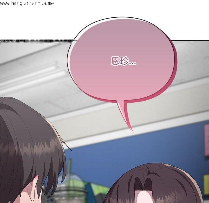 韩国漫画大企业里的小秘密/在大企业当废柴韩漫_大企业里的小秘密/在大企业当废柴-第53话在线免费阅读-韩国漫画-第57张图片