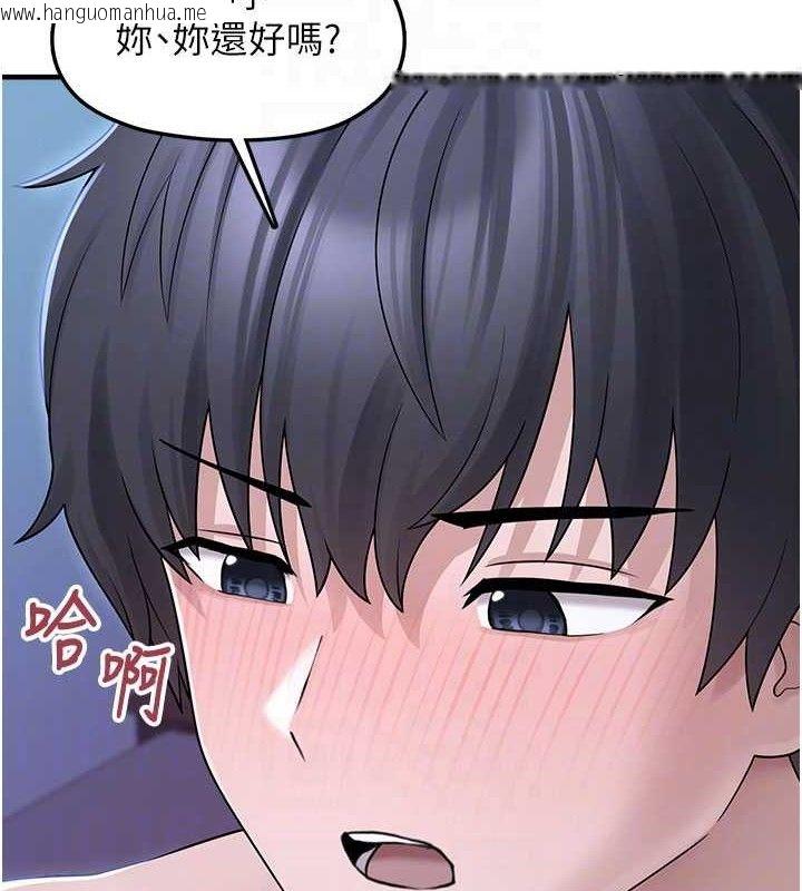 韩国漫画垃圾堆捡到宠物系萌妹韩漫_垃圾堆捡到宠物系萌妹-第11话-想再靠近妳一点…在线免费阅读-韩国漫画-第115张图片