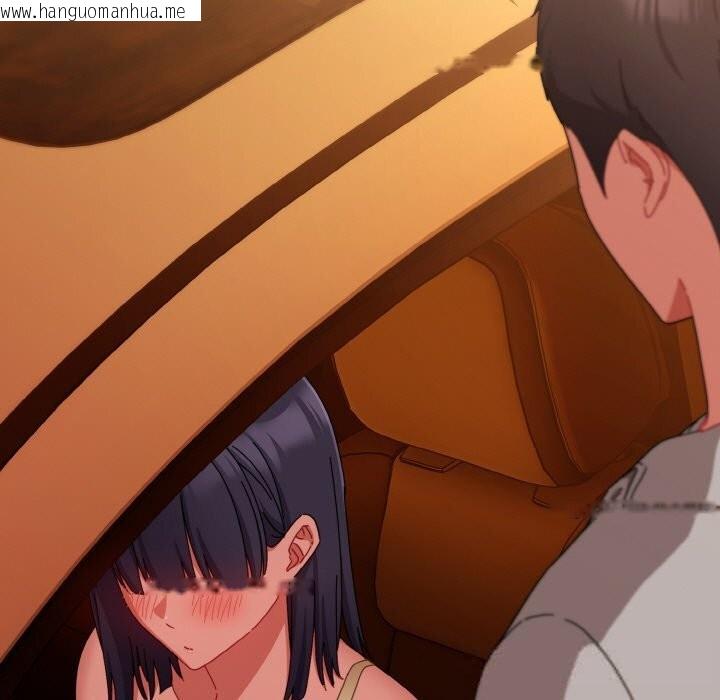 韩国漫画爱上你也好韩漫_爱上你也好-第31话在线免费阅读-韩国漫画-第5张图片