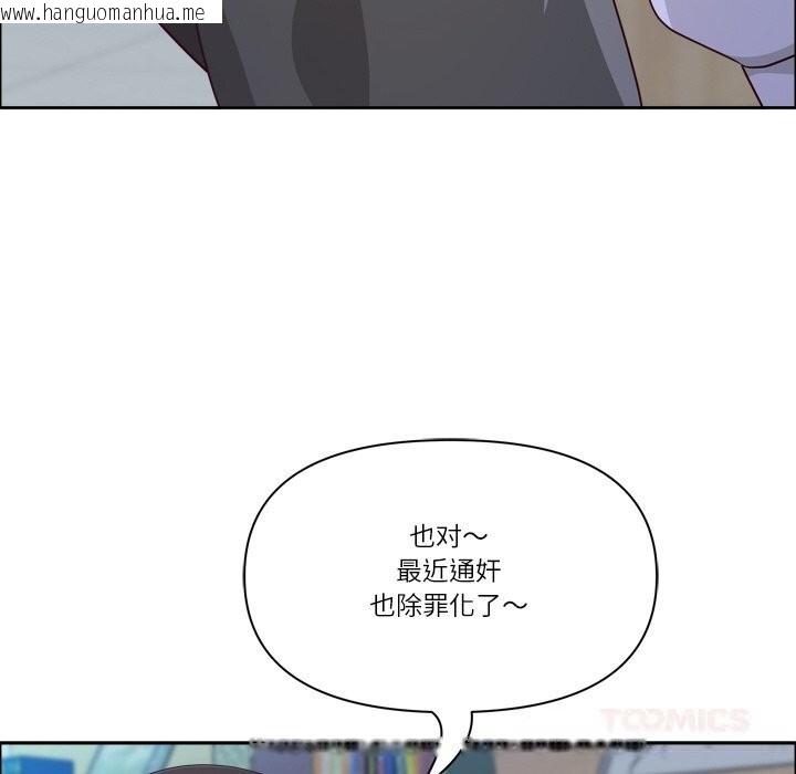 韩国漫画最强男人韩漫_最强男人-第40话在线免费阅读-韩国漫画-第48张图片