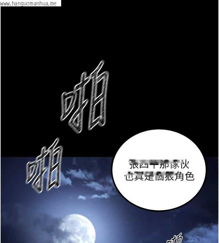 韩国漫画炼欲:色魔再临韩漫_炼欲:色魔再临-第4话-强逼发妻下海卖淫在线免费阅读-韩国漫画-第108张图片
