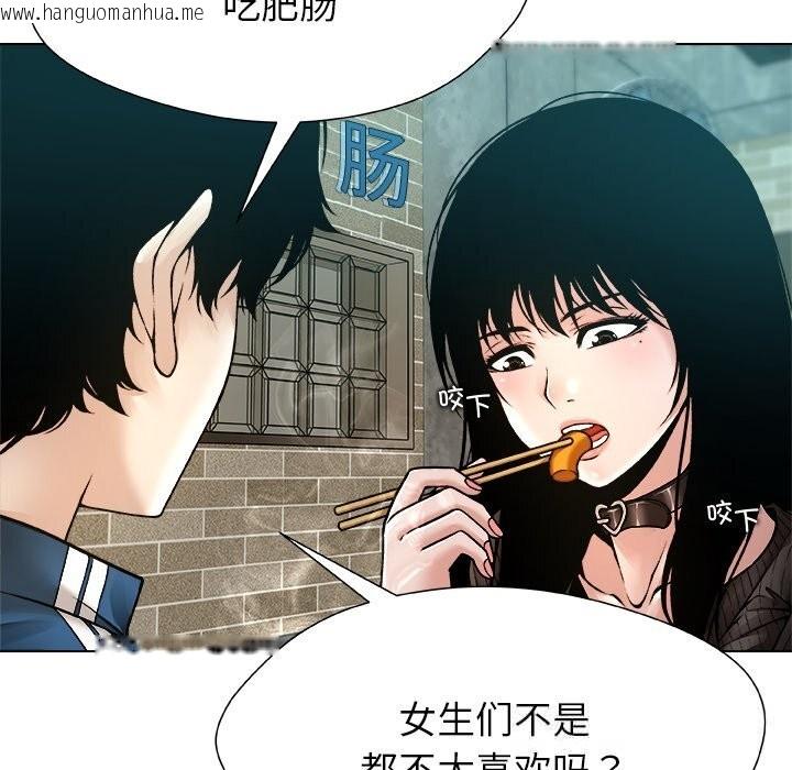 韩国漫画被幸运诅咒的人/幸运的孽缘韩漫_被幸运诅咒的人/幸运的孽缘-第8话在线免费阅读-韩国漫画-第23张图片