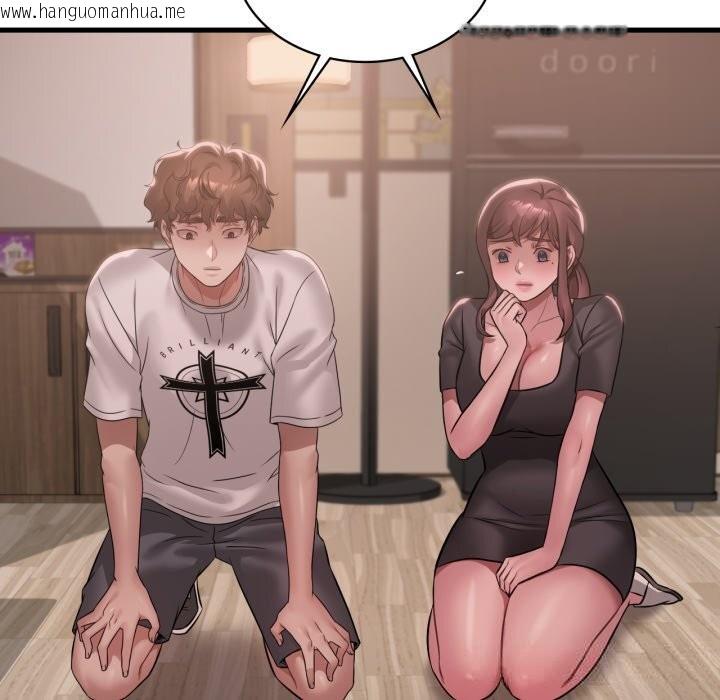韩国漫画想要拥有她/渴望占有她韩漫_想要拥有她/渴望占有她-第81话在线免费阅读-韩国漫画-第61张图片