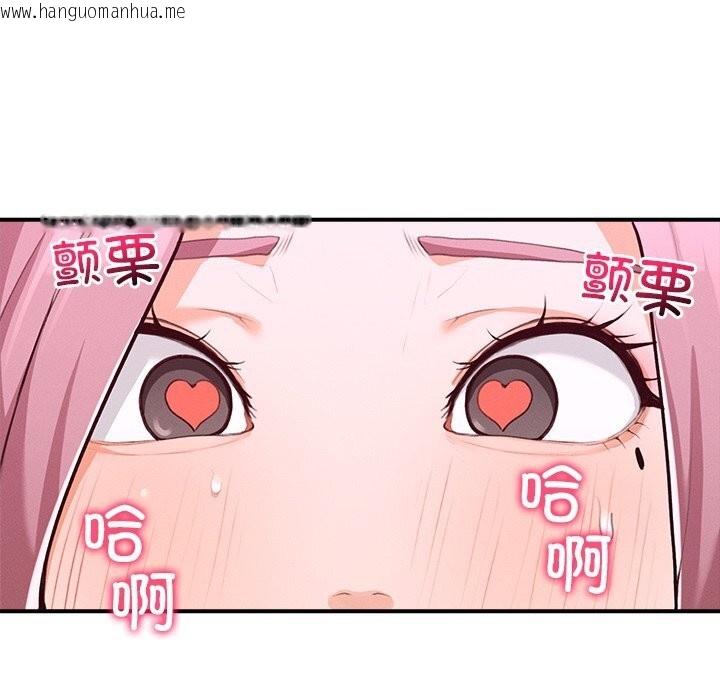 韩国漫画超导体觉醒/超导体大叔韩漫_超导体觉醒/超导体大叔-第5话在线免费阅读-韩国漫画-第124张图片