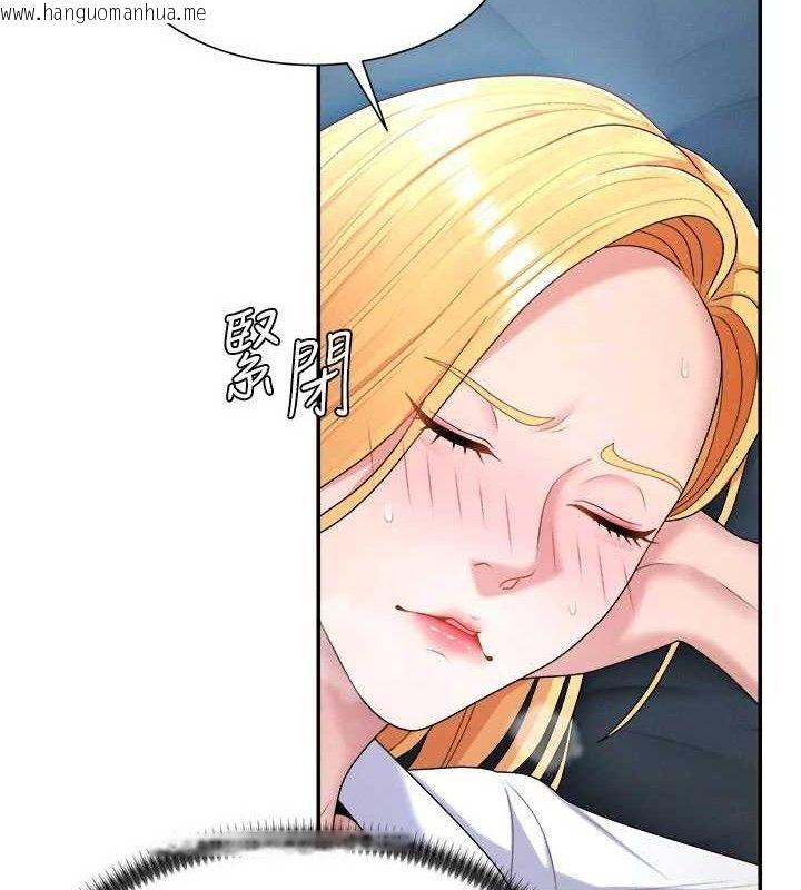韩国漫画肉体审判韩漫_肉体审判-第19话-刺激难耐的爱抚在线免费阅读-韩国漫画-第67张图片