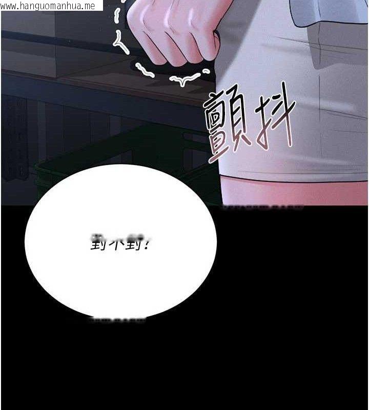 韩国漫画猎艳管理员韩漫_猎艳管理员-第8话-第一个任务，处理性欲在线免费阅读-韩国漫画-第186张图片
