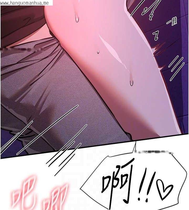 韩国漫画Beautiful-Days韩漫_Beautiful-Days-第50话-#陈宝拉#好身材#保守女#内射在线免费阅读-韩国漫画-第58张图片