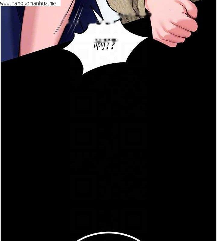 韩国漫画拜脱拜脱App韩漫_拜脱拜脱App-第31话-为了绍仁互相较劲的女人们在线免费阅读-韩国漫画-第113张图片