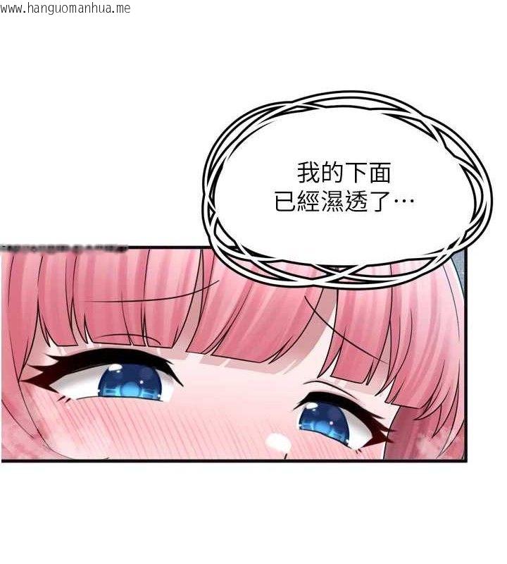 韩国漫画垃圾堆捡到宠物系萌妹韩漫_垃圾堆捡到宠物系萌妹-第13话-浴室里的喷水秀在线免费阅读-韩国漫画-第63张图片